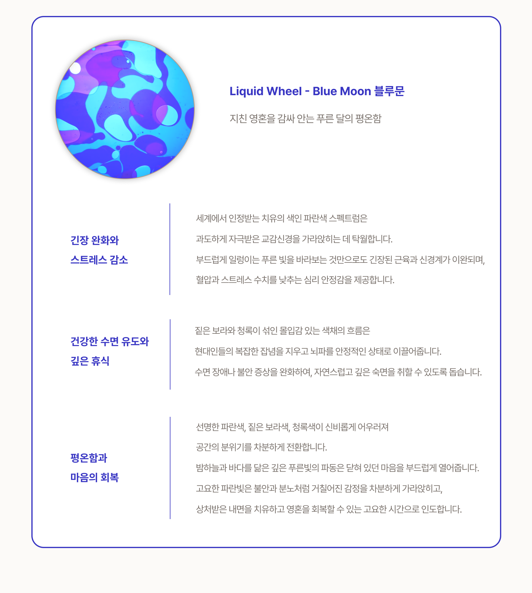 휠프로젝터 상세페이지 14